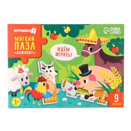 Soft puzzle for kids "Alphabet: Farm", 9 parts, crumb I-4