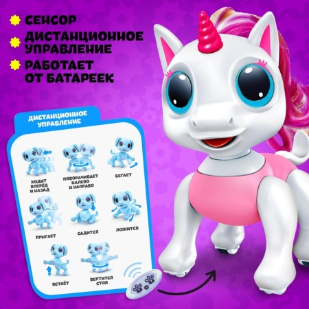 Robot Unicorn "Peter" Woow Toys, programmable, on the control panel, interactive: sound, light, dancing, on the battery, pink-2