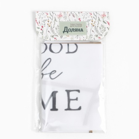 Apron Home 70*80 cm, 100% p/e-7