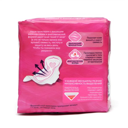 Libesse Ultra, Normal 10 pcs.-1
