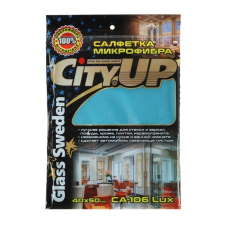Microfiber napkin City-up 40 x 50 cm, SA-106 LUX-6