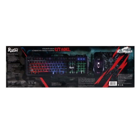 Game set Smartbuy Rush Citadel 3 in 1, keyboard+mouse+carpet, wired, 2400 dpi-17