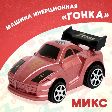 The inertial machine "Race", mix