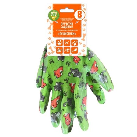 Garden gloves, polyester, with nitrilum coating, size 8, “fluffs”, Garden Show-2