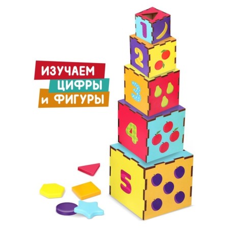 Smart Cubes "Funny Circus" 3 in 1 cubes, sorter, pyramid-2