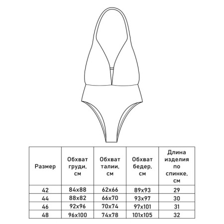 Swimsuit Women's Asset Minaku color pearlescent color, size 46-9