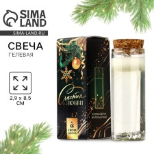 New Year's candle in the Star Sky flask, light aroma