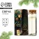 New Year's candle in the Star Sky flask, light aroma