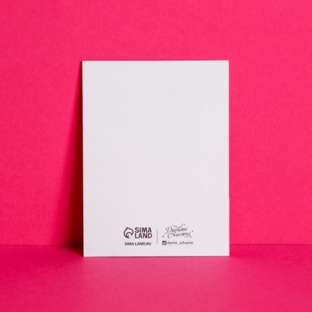 Postcard –– Complement of "Fulfillment of desires", 8 × 6 cm-1
