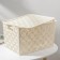 Basket for storage with a lid "Chamomile", 14 l, 35.5 × 24.5 × 20.5 cm, ivory color.