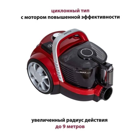 Pioneer VC350C vacuum cleaner, cyclone, 2100W, 2.5 l, red color-9