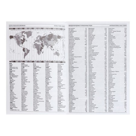 Deliciper of Leduced A5, 128 sheets "Russia", hard cover, glossy lamination-5
