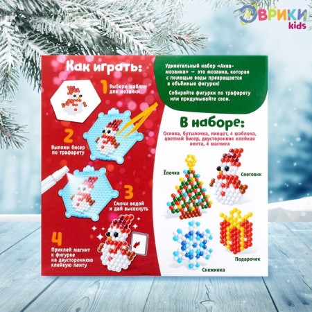 Aquamosaic "Snowman with a Christmas tree", magnets-4