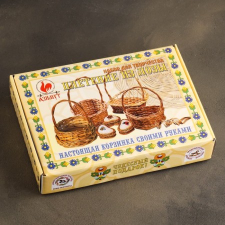 Set for creativity "Weaving from the vine", a basket of heart, 25.5*18.5/5 cm