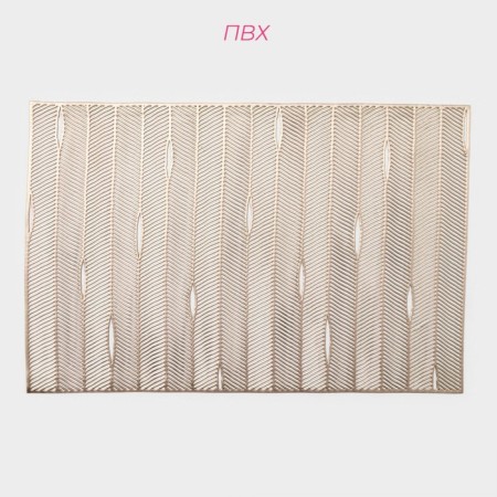 Set of serving napkins on the table "Triumph", 45 × 30 cm, 4 pcs, color gold-1