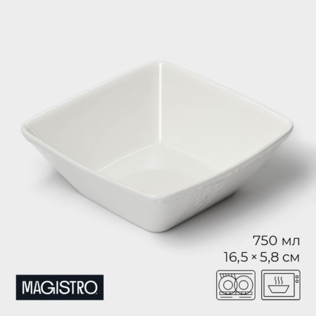 Porcelain bowl Magistro Kingdom, 750 ml, 16.5 × 5.8 cm