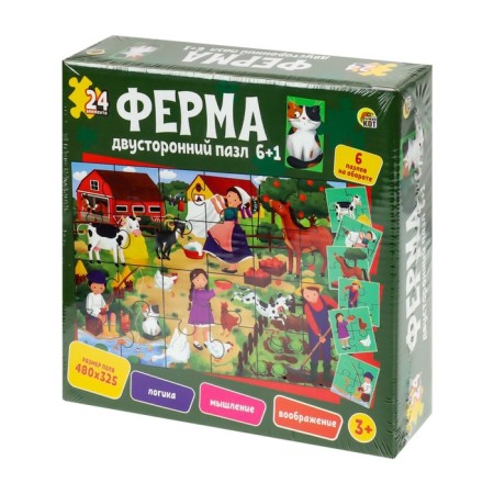 Bilateral puzzle 6+1 "farm", 24 elements-8