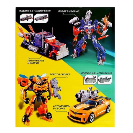 Autobot robot, transforms, with weapons, blue color-10