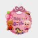 Decorative decoration (suspension) "Baby Girl" 28.5x24.5 cm, col. pink