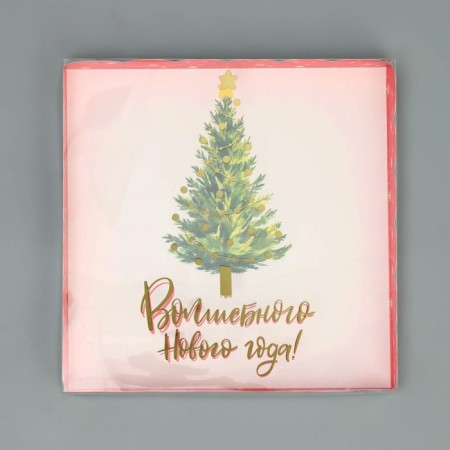 Box for confectionery with PVC lid “Magic New Year!”, 21 x 21 x 3 cm, New Year-2