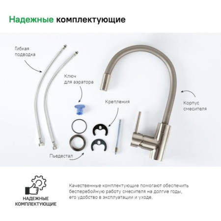 Kitchen mixer IDDIS Kitchen 360 K36BNJ05, color satin-6