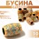 Busina "Ornament" drawings shiny, 1.9 × 1.3 × 1.3 cm, set 10 pcs., Mix color