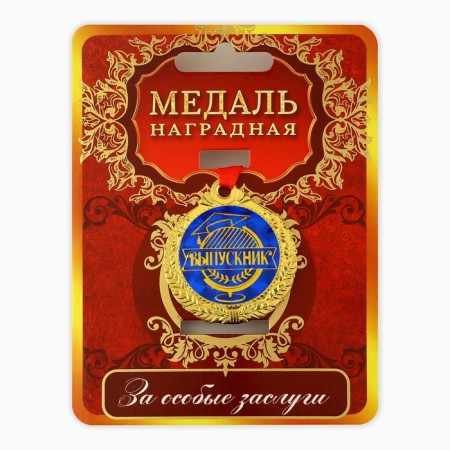 School medal for graduation "graduate", on tape, gold, metal, d = 4 cm-1