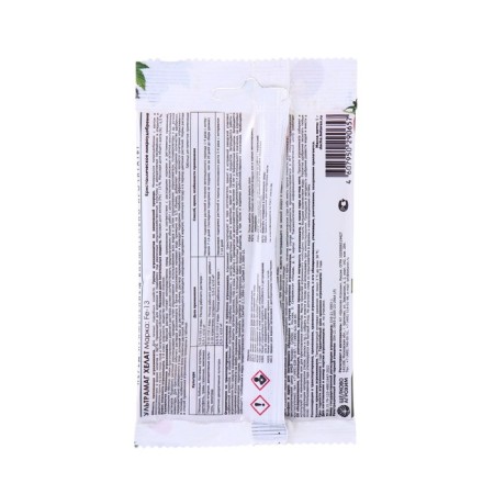 Microwing ultramag Helat iron is agricultural for sheet and root top dressing. 5 gr 1-1