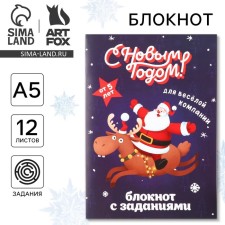New Year. Notepad with tasks for the fun company 