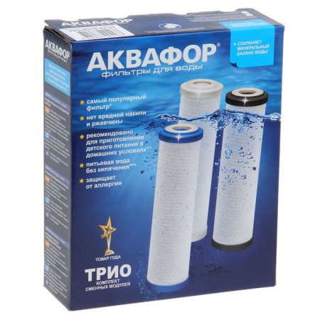 A set of interchangeable cartridges for Aquaphor Trio Norm, PP5-B510-02-07, filtering-1