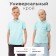 T -shirt Children's Polo Minaku: Basic Line Blue Color, Height 128