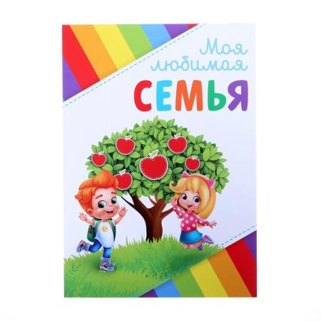 School folder with the mount “Portfolio of a preschooler”, 7 sheets-undergraduate, 21.5 x 30 cm.-5