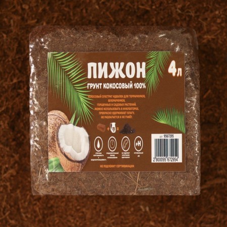 Coconut “Pigger” substrate in a briquet, 100% peat, 4 liters-2