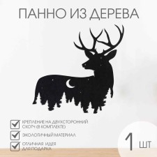 Decoration wall -mounted for the interior, panel on a wall of wood 