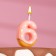 Candle in the cake "Strawberry glaze", number "6", pink, 3.8 cm