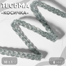 Decorative braid 