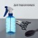 Spray gun, 0.4 l, color mix, Greengo