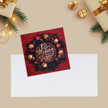 Set of postcards-Mini "New Year", 20 pieces, 7 x 7 cm, New Year-26
