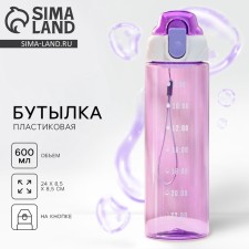 Water bottle 