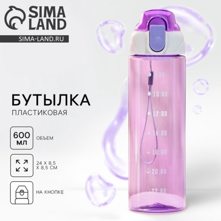 Water bottle "Drops", 600 ml