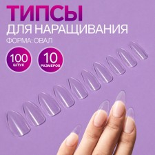 Tips for nail extension, 100 pcs, oval shape, full coating, in a container, color transparent color