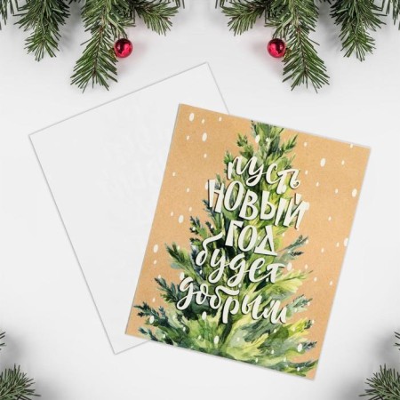 New Year's Happiness Postcard, 8.8 x 10.7 cm, New Year-1