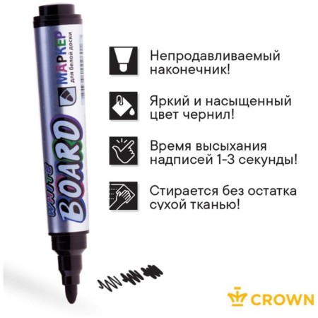 Crown Multi Board Comfort WB-1000, 3.0 mm board.