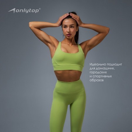 TOP Sports Sculpt, rr l, green color-5