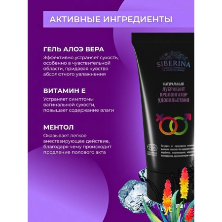 Lubricant "Fun prolongator", 50 ml-3