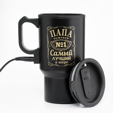 Thermal circle, 450 ml, car "dad - man No. 1", retains heat 4 hours, 12 x 17 cm-2