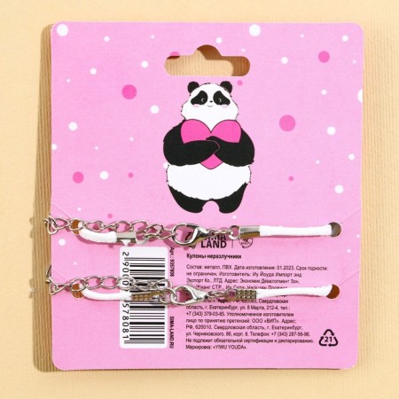 Kuulons Uzemkhutniki "Learn Together", length 50 cm-5