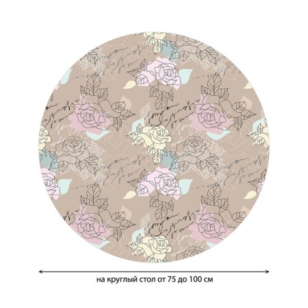 Tables on the table “Flower congratulations”, round, oxford, elastic band, size 120x120 cm, diameter 75-100 cm-1