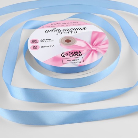 Satin tape, 20 mm × 91 ± 1 m, color of sky blue No. 278