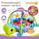 Developing rug 3 in 1 "Turtle", 67x67 cm, with 30 colored balls, crumb I